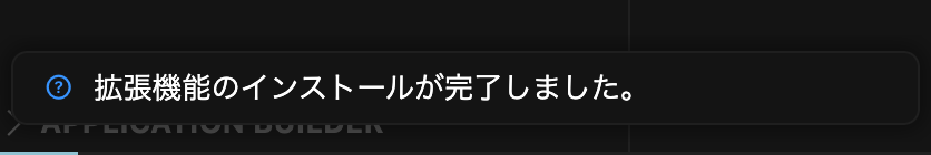 スクリーンショット 2025-06-19 11.57.31