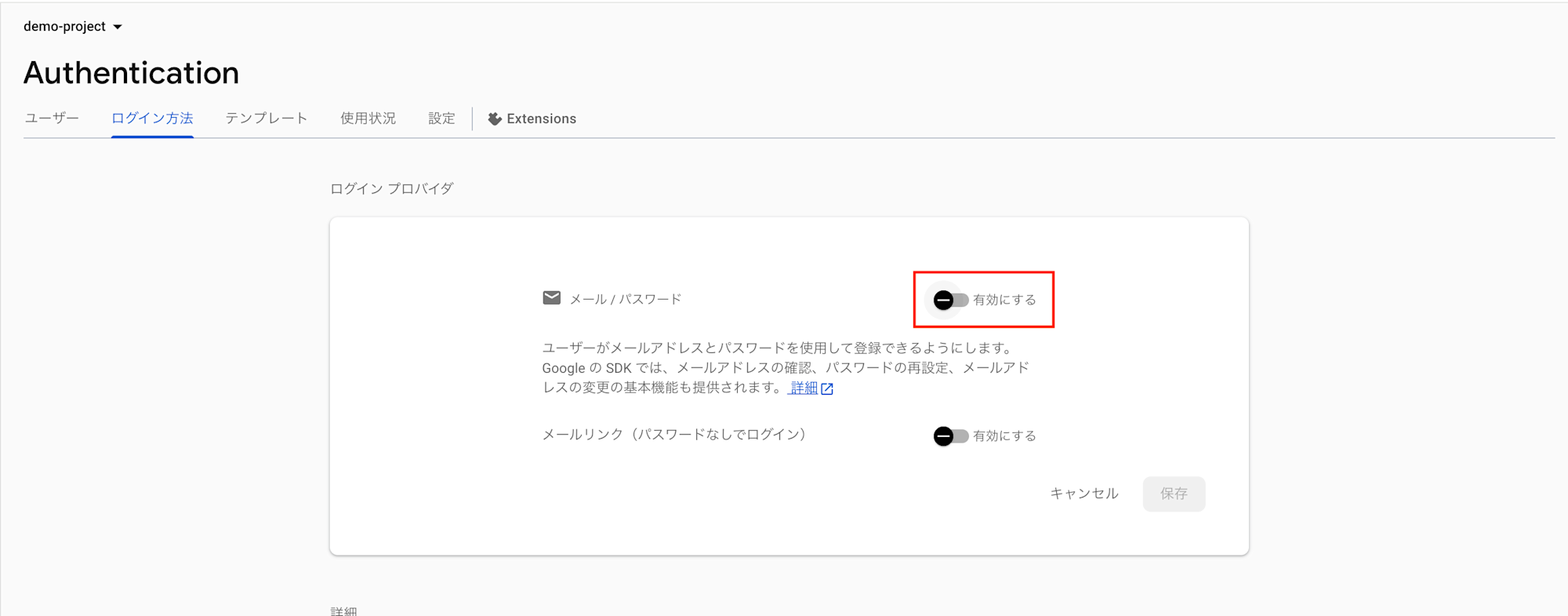 2025-06-20-cloudstorage-app-engine-fast-api-firebase-authentication-15