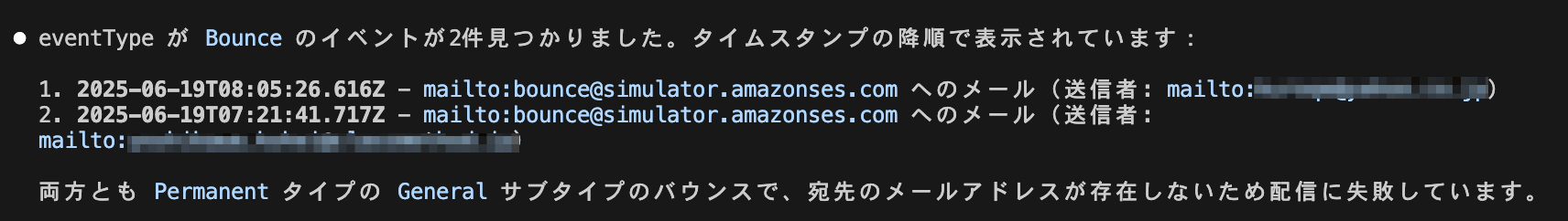 貼り付けた画像_2025_06_19_19_16