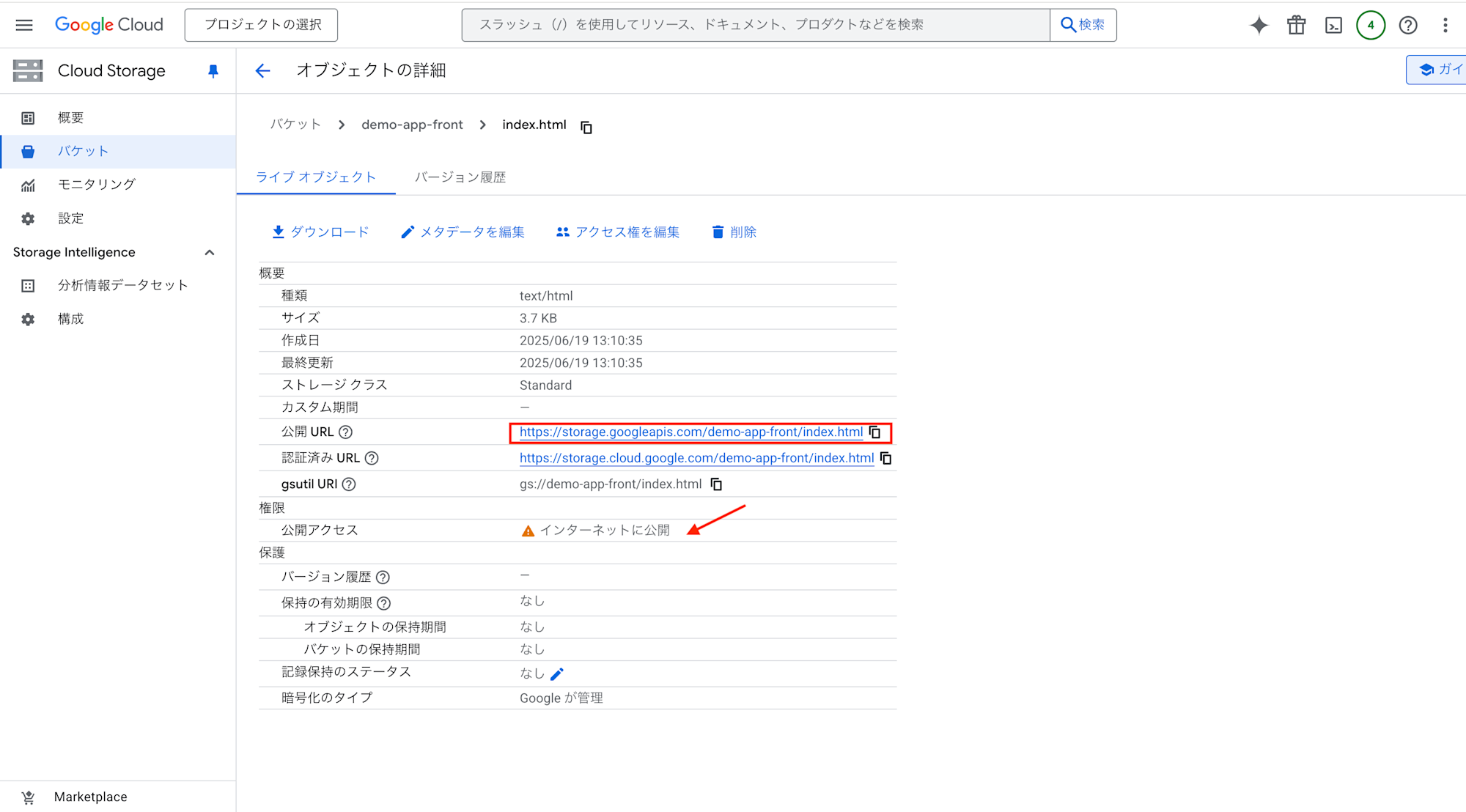 2025-06-20-cloudstorage-app-engine-fast-api-firebase-authentication-17