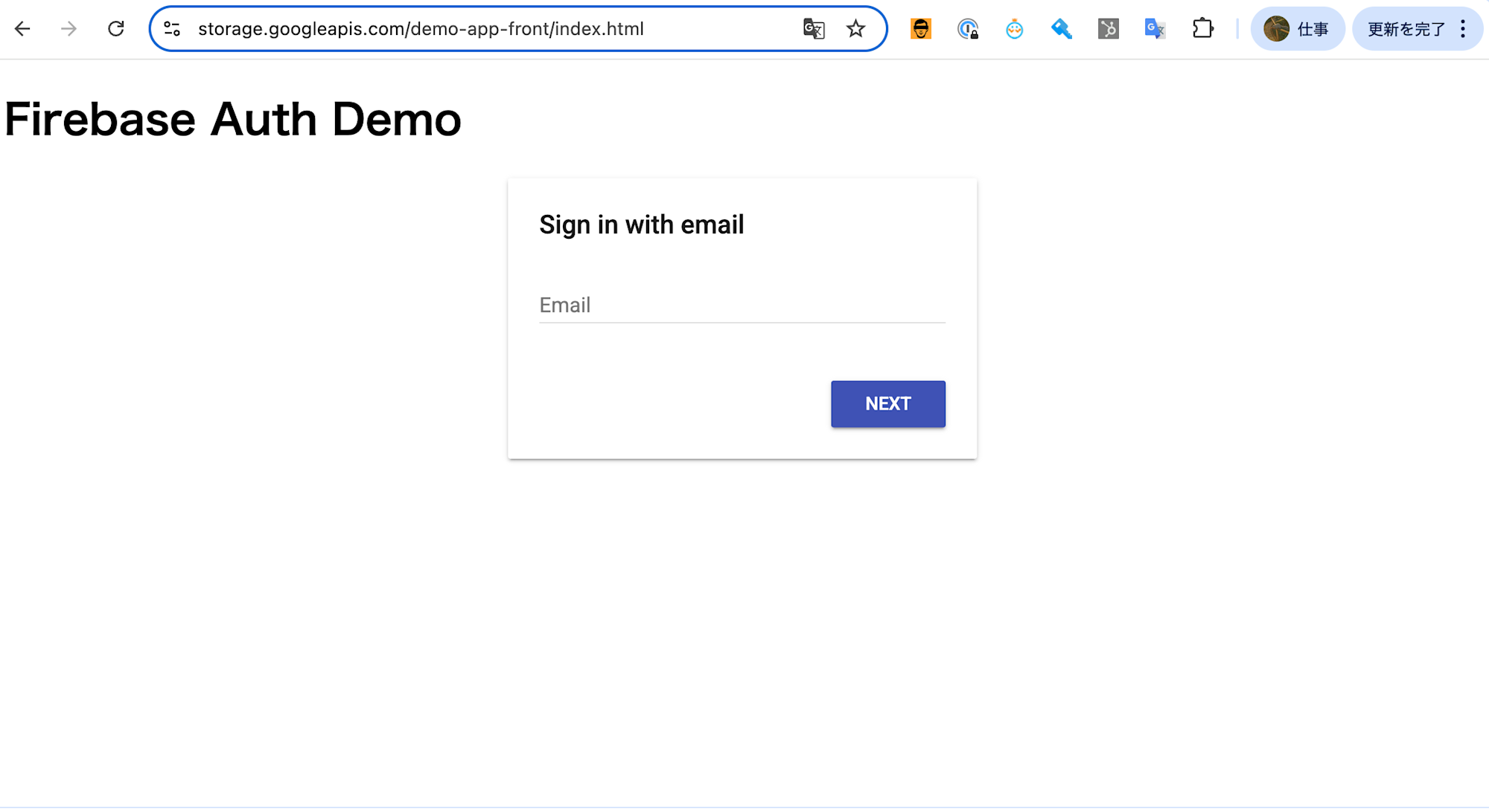 2025-06-20-cloudstorage-app-engine-fast-api-firebase-authentication-18