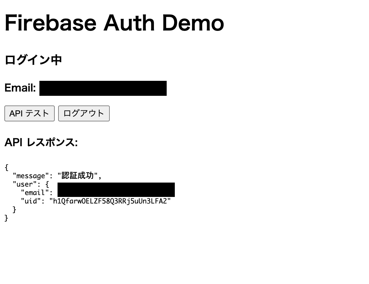 2025-06-20-cloudstorage-app-engine-fast-api-firebase-authentication-20