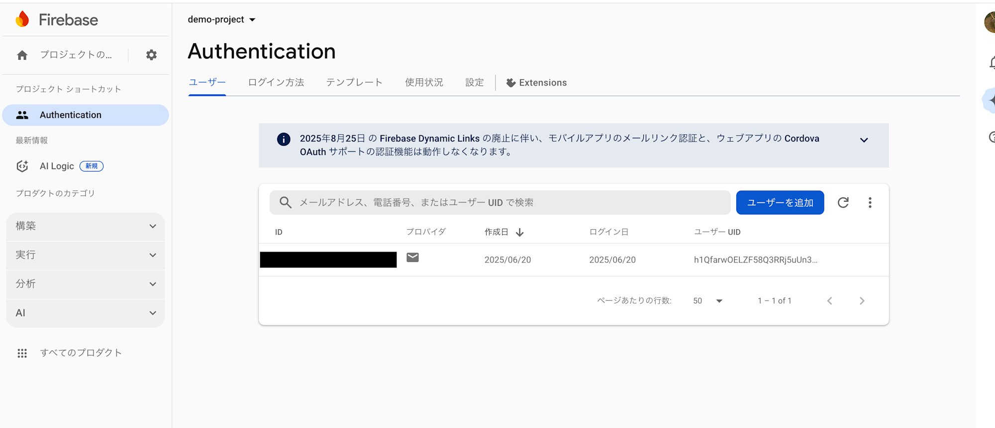2025-06-20-cloudstorage-app-engine-fast-api-firebase-authentication-21