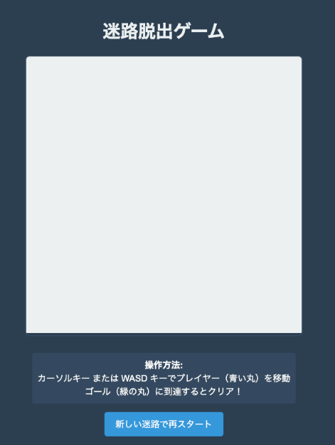 result-1