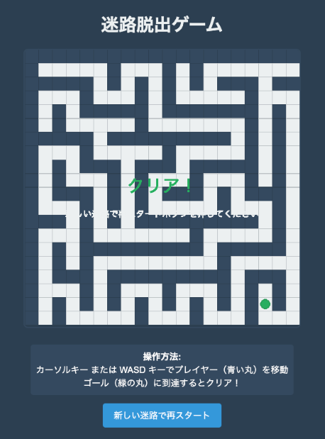 result2-2-1
