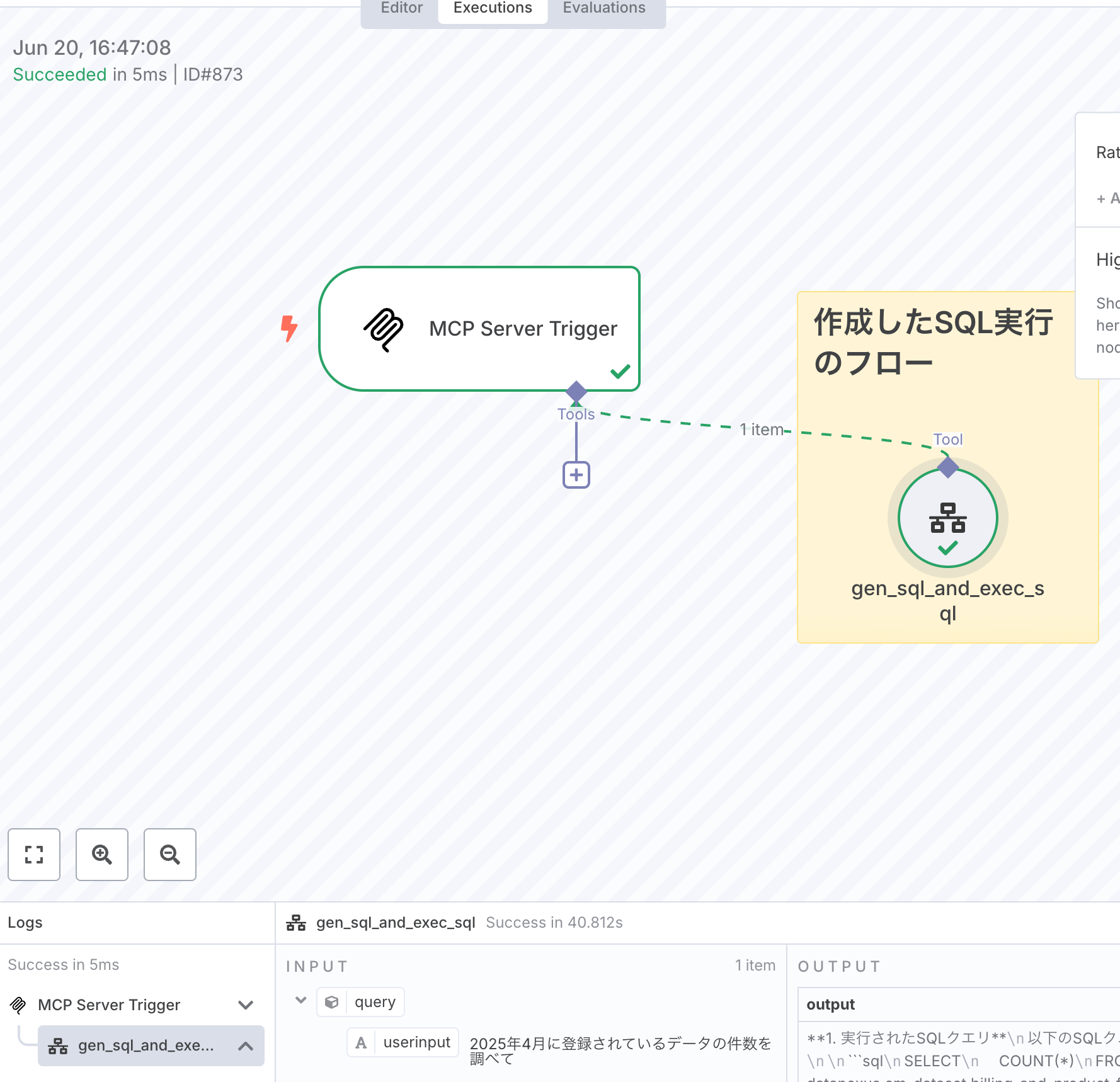 スクリーンショット 2025-06-20 17.04.36