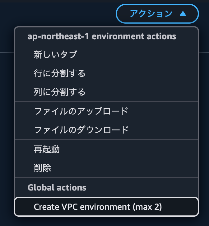 スクリーンショット 2025-06-18 16.58.21