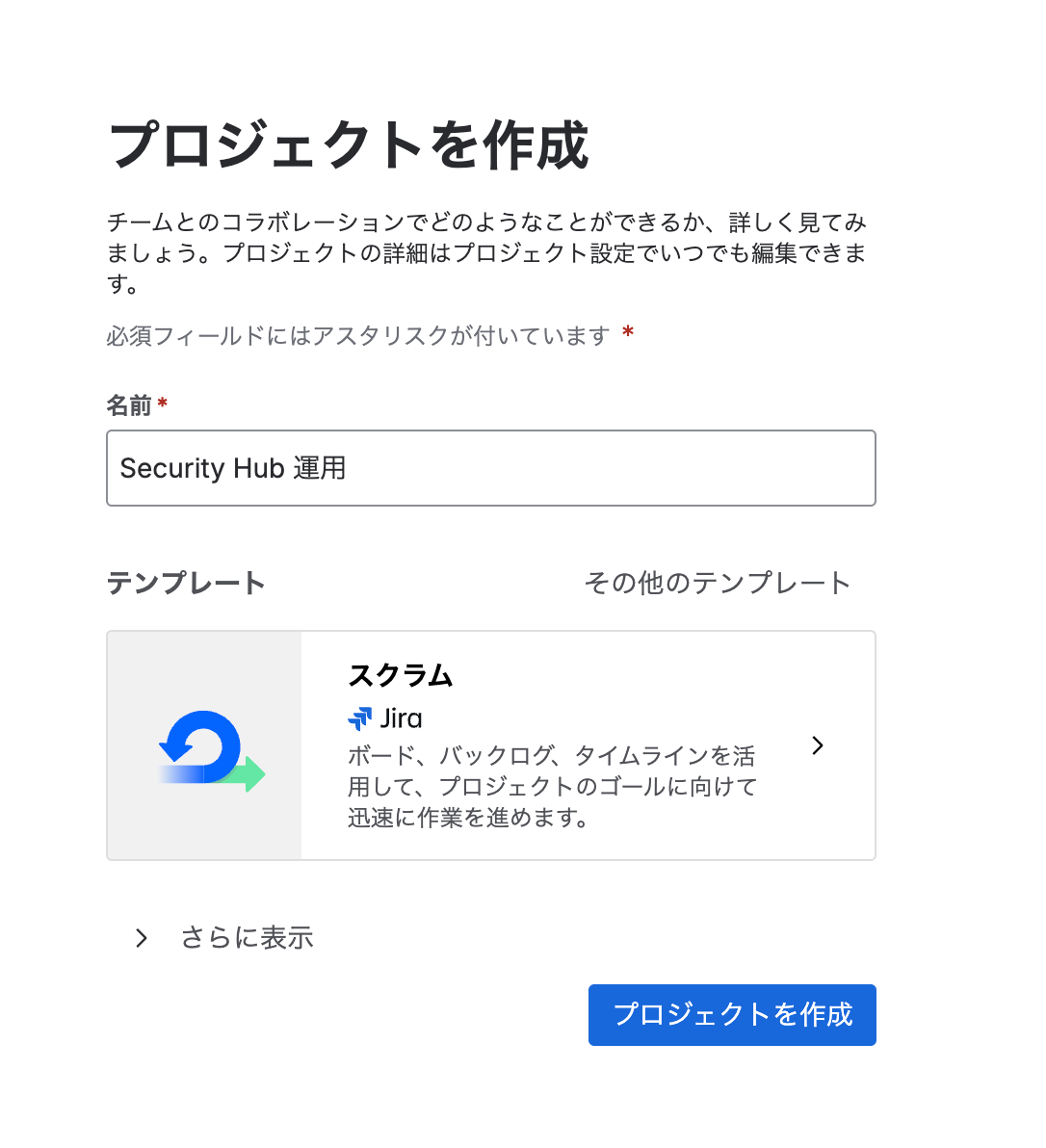 スクリーンショット 2025-06-21 20.16.05