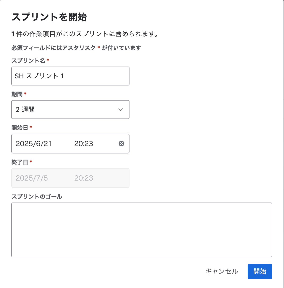 スクリーンショット 2025-06-21 20.23.50
