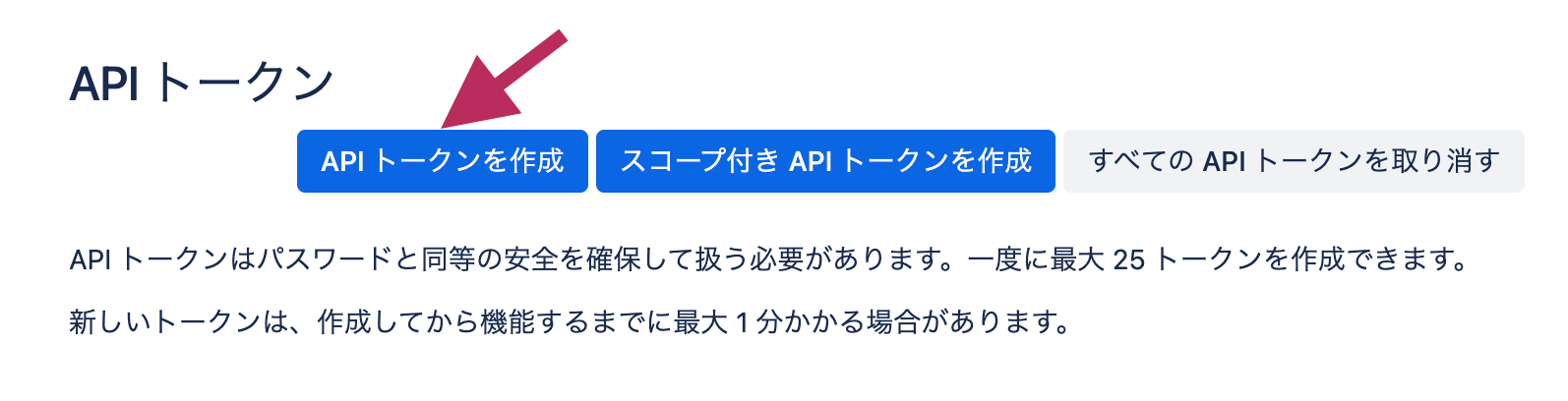 スクリーンショット 2025-06-21 20.26.21