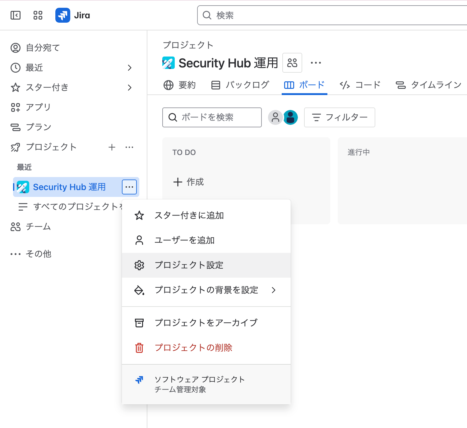 スクリーンショット 2025-06-21 20.31.58