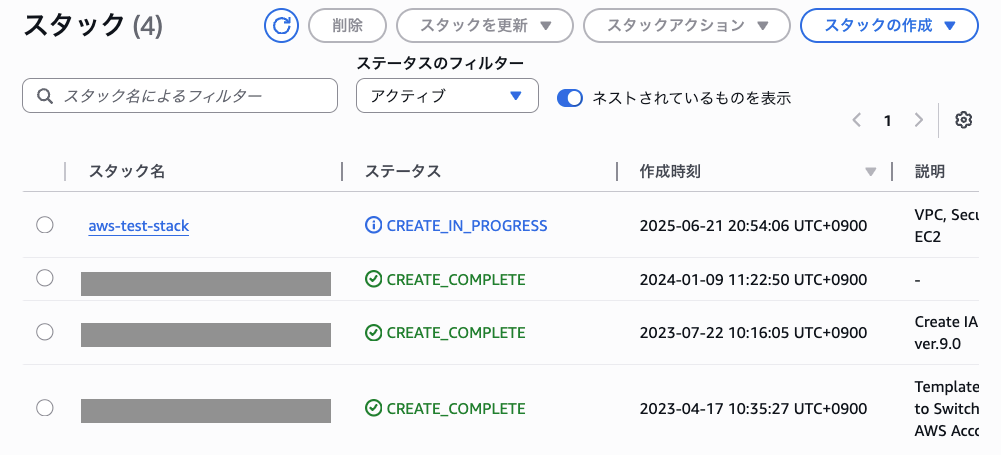 スクリーンショット 2025-06-21 20.56.47