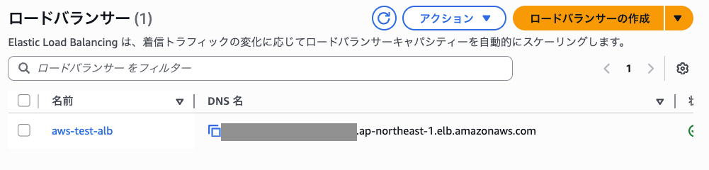 スクリーンショット 2025-06-21 20.58.01