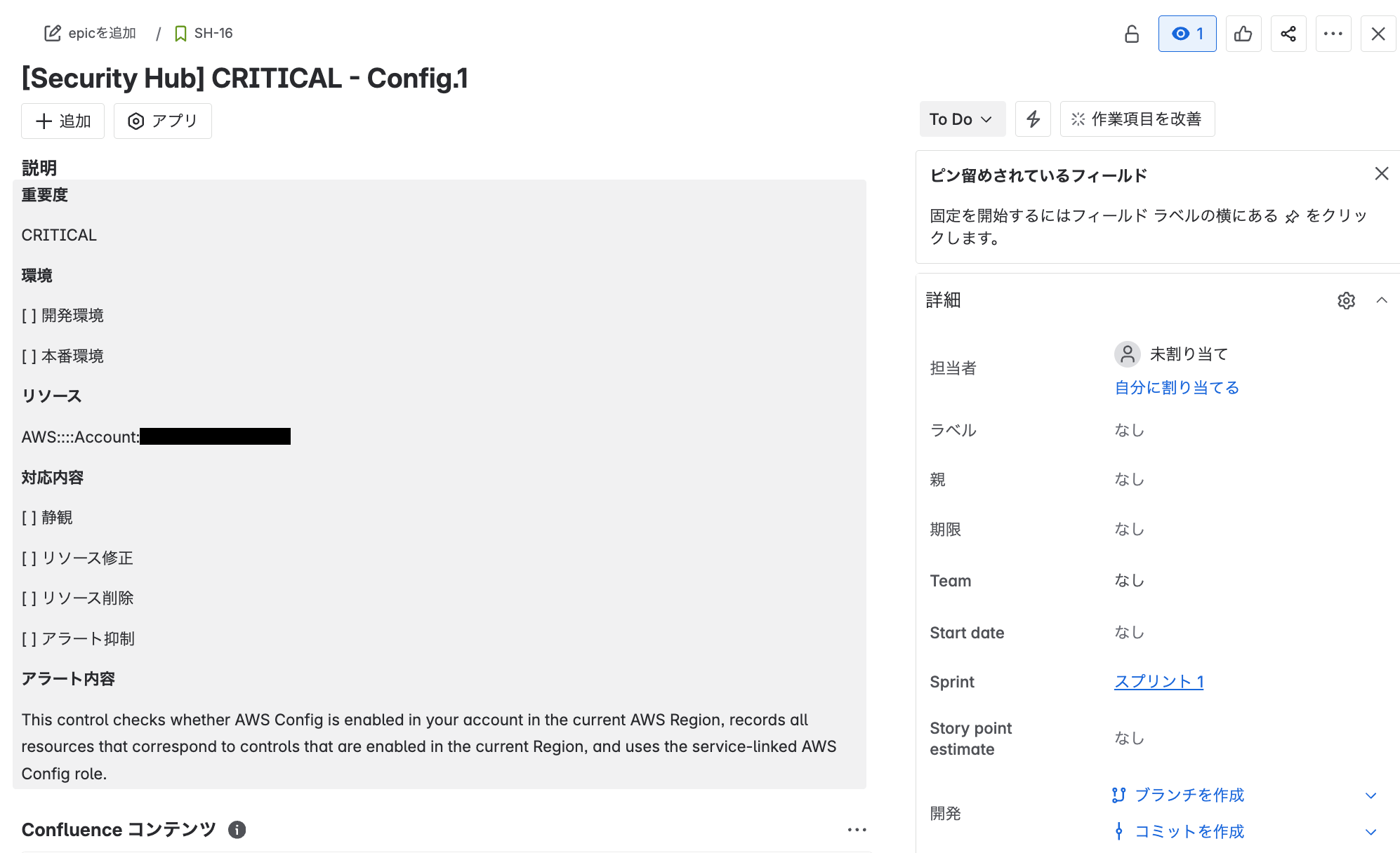 スクリーンショット 2025-06-21 21.10.39