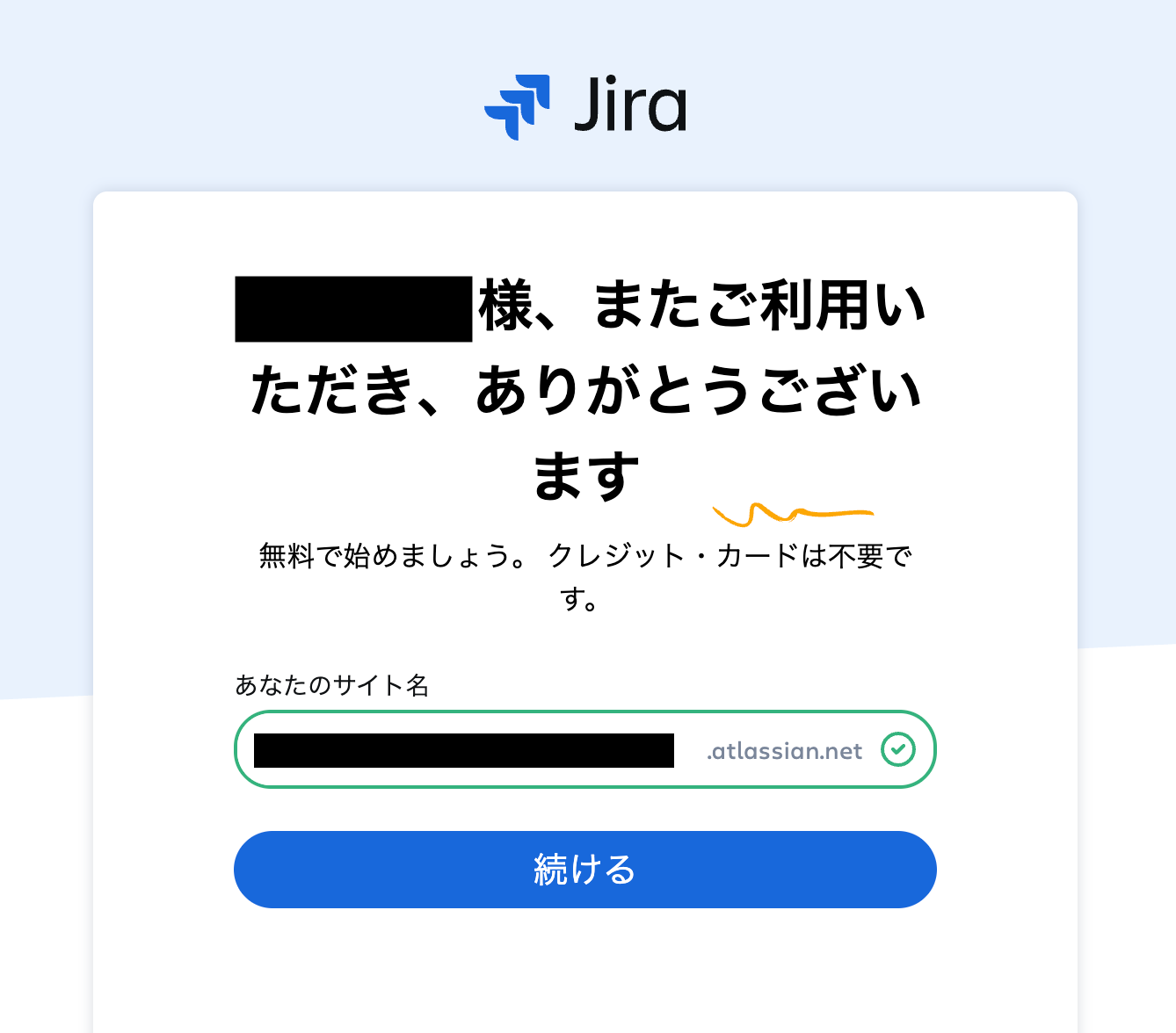 スクリーンショット 2025-06-21 20.14.13
