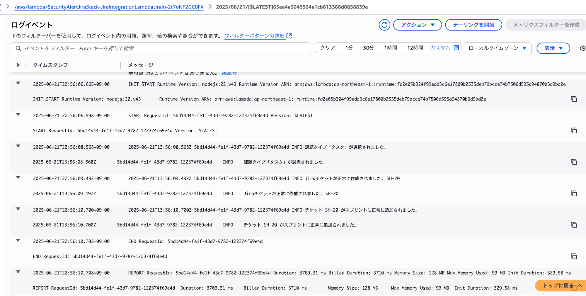 スクリーンショット 2025-06-21 22.57.04