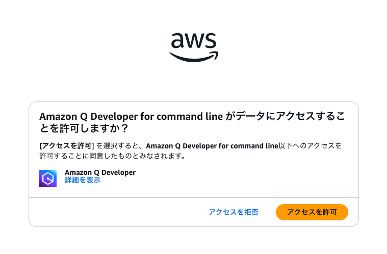 スクリーンショット 2025-06-22 11.29.11