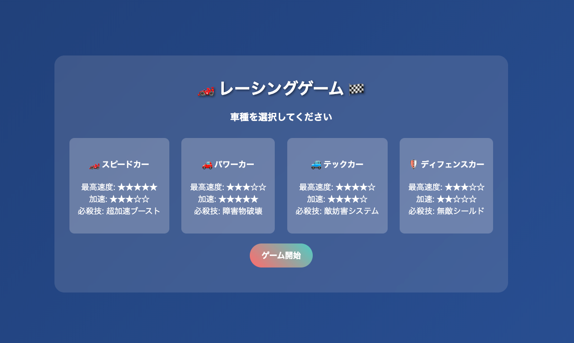 スクリーンショット 2025-06-22 12.11.46