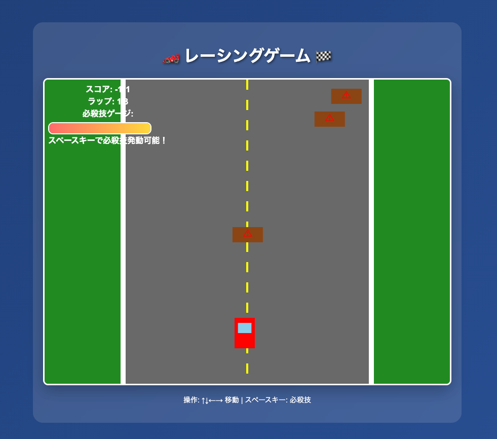 スクリーンショット 2025-06-22 12.13.43