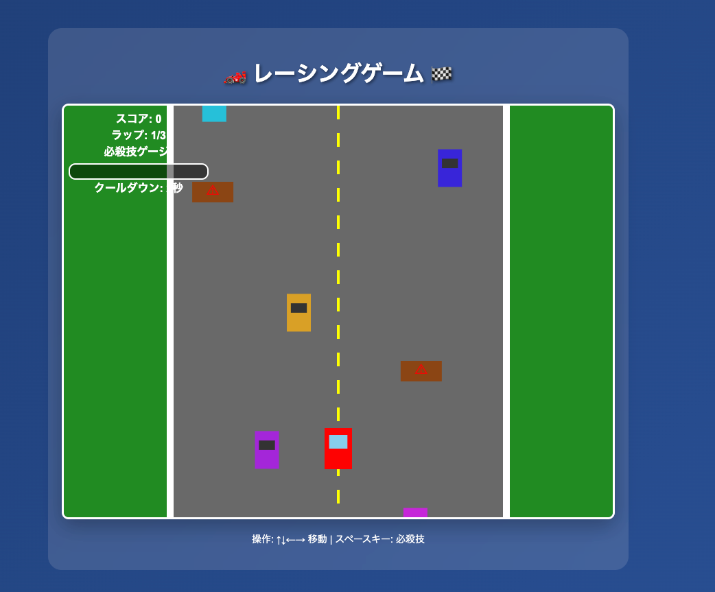 スクリーンショット 2025-06-22 12.21.37
