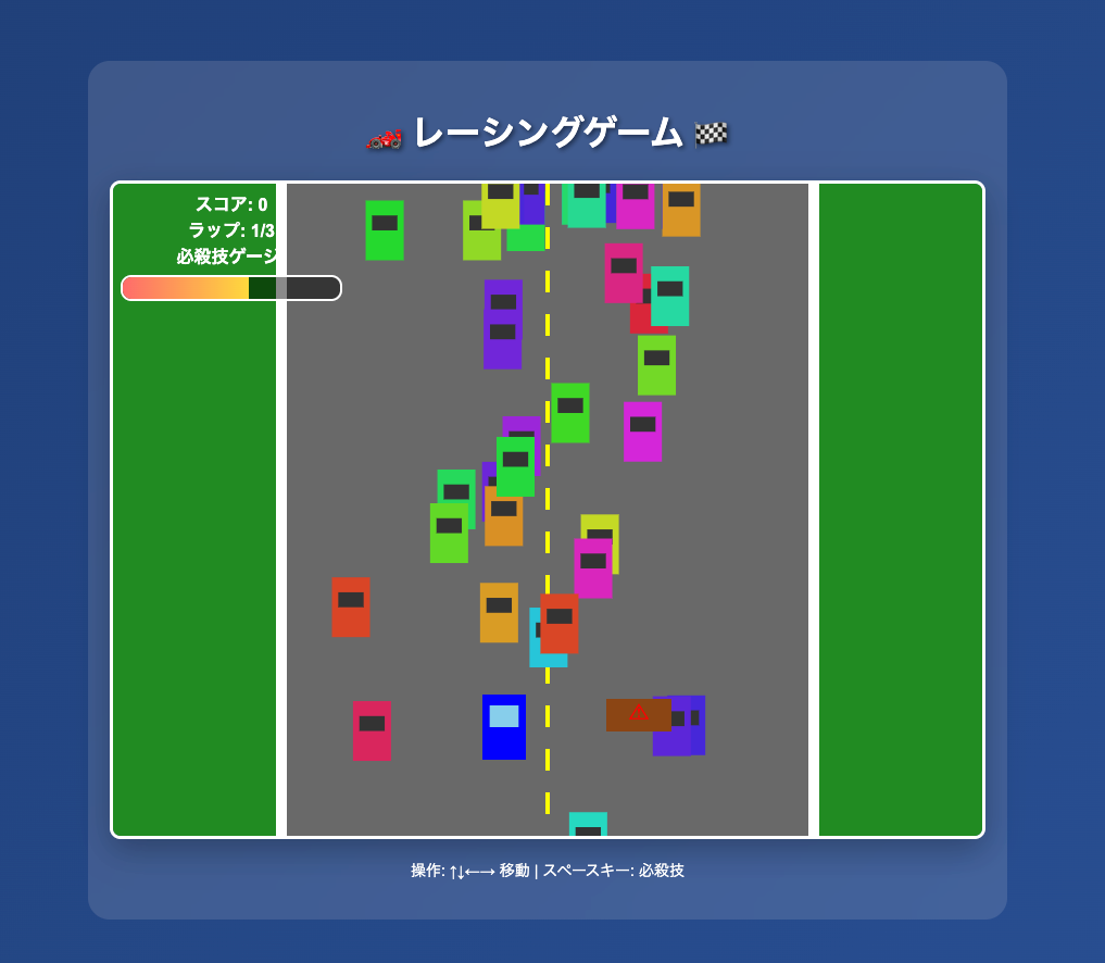 スクリーンショット 2025-06-22 12.25.03