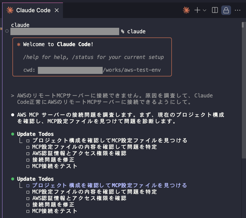 スクリーンショット 2025-06-22 21.27.54