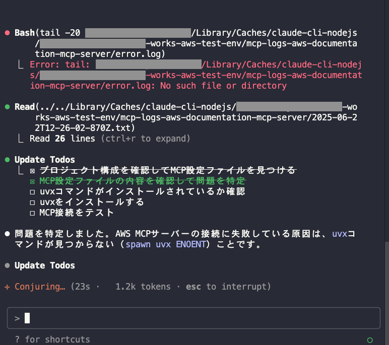スクリーンショット 2025-06-22 21.32.06