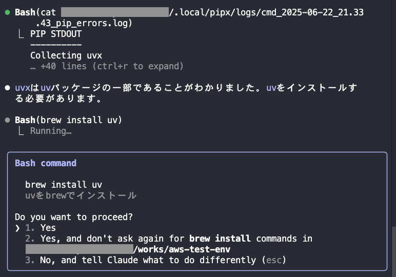 スクリーンショット 2025-06-22 21.34.05