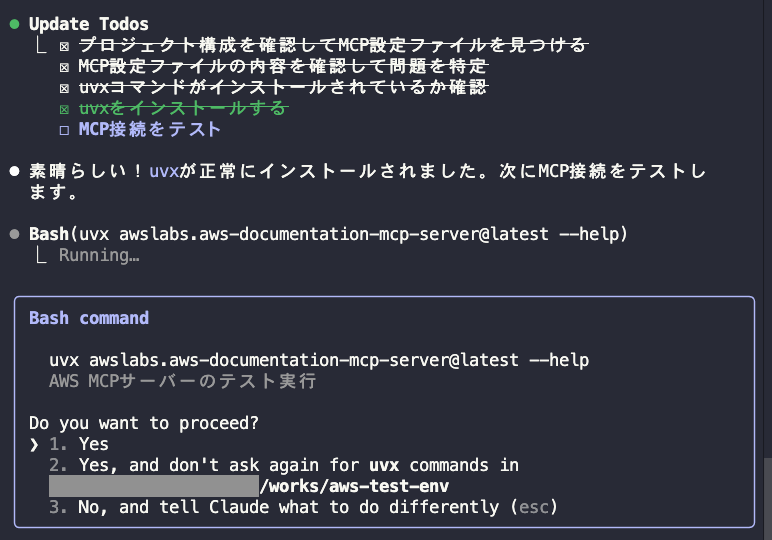 スクリーンショット 2025-06-22 21.34.46