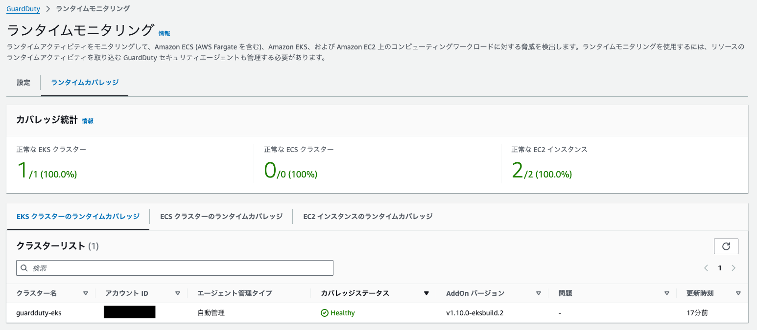 スクリーンショット 2025-06-22 20.34.41