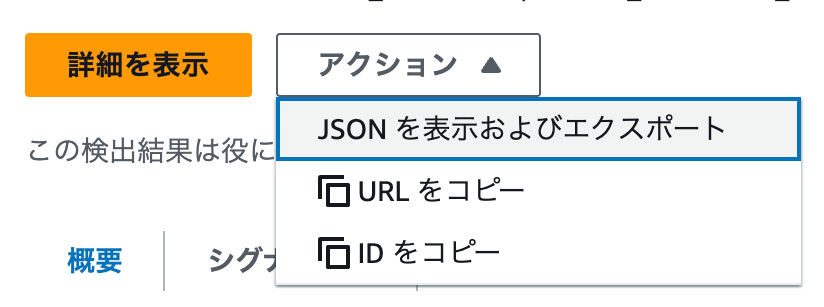 スクリーンショット 2025-06-20 10.53.44