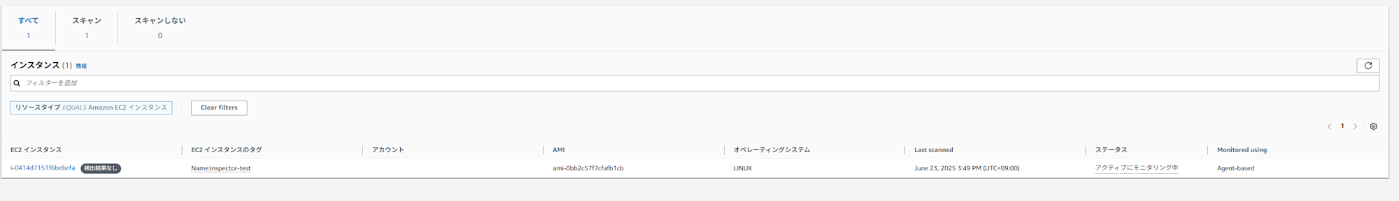 スクリーンショット 2025-06-23 155116