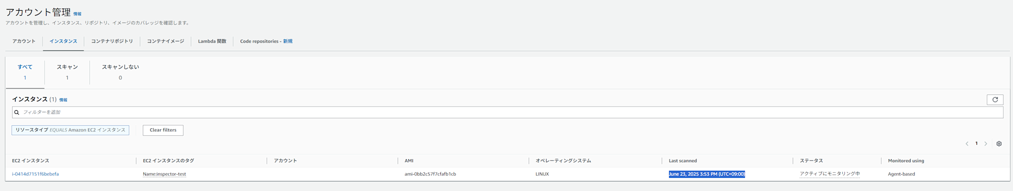 スクリーンショット 2025-06-23 155558