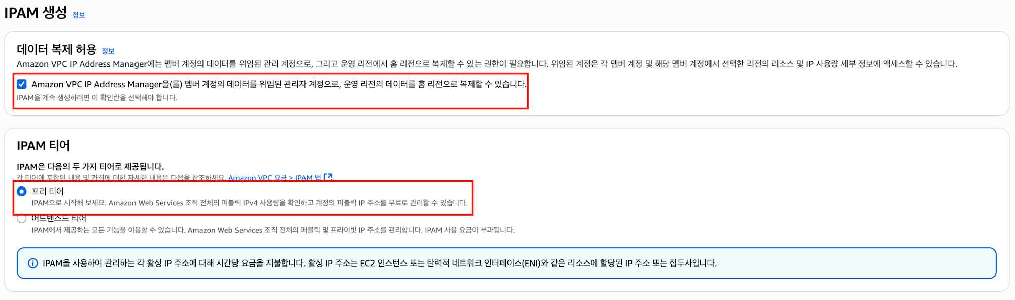 스크린샷 2025-06-23 오후 4.16.47