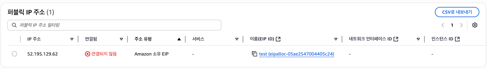 스크린샷 2025-06-23 오후 5.05.47