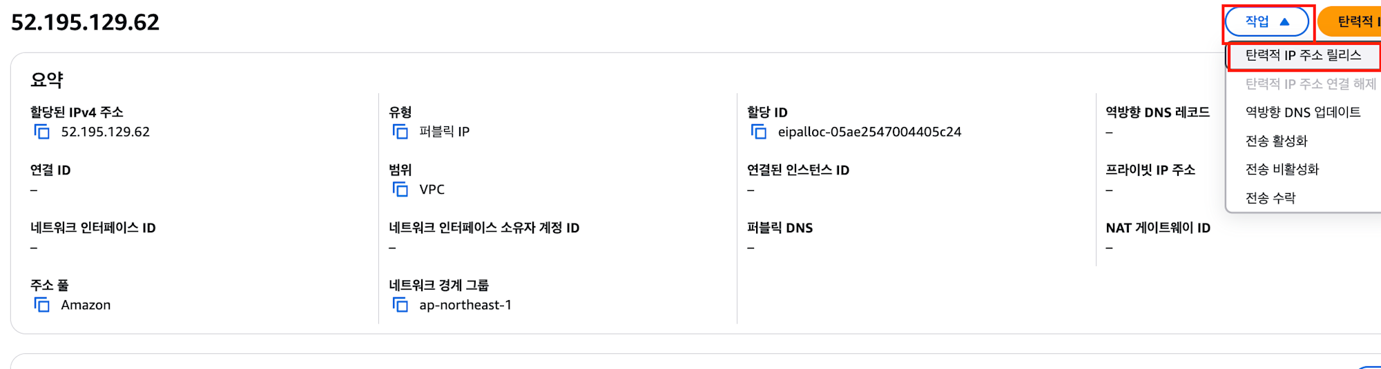 스크린샷 2025-06-23 오후 5.06.50