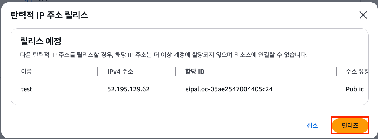 스크린샷 2025-06-23 오후 5.07.15