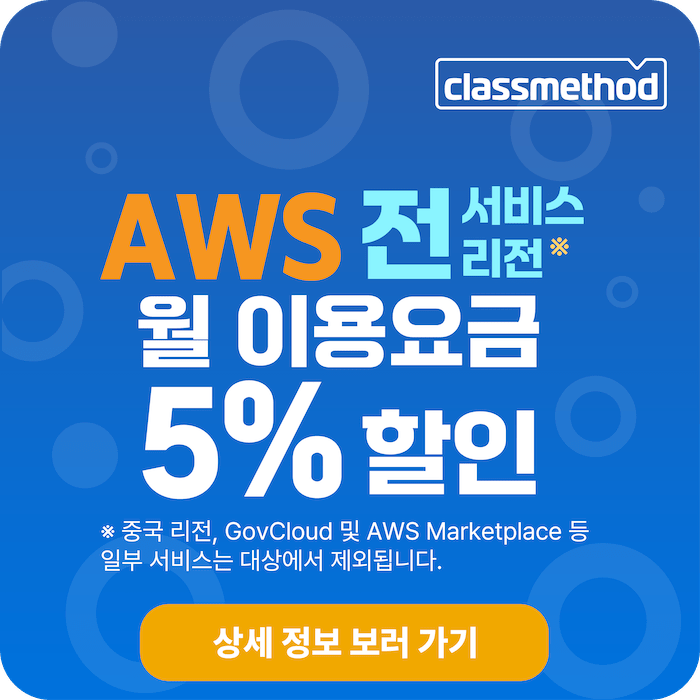 5%off