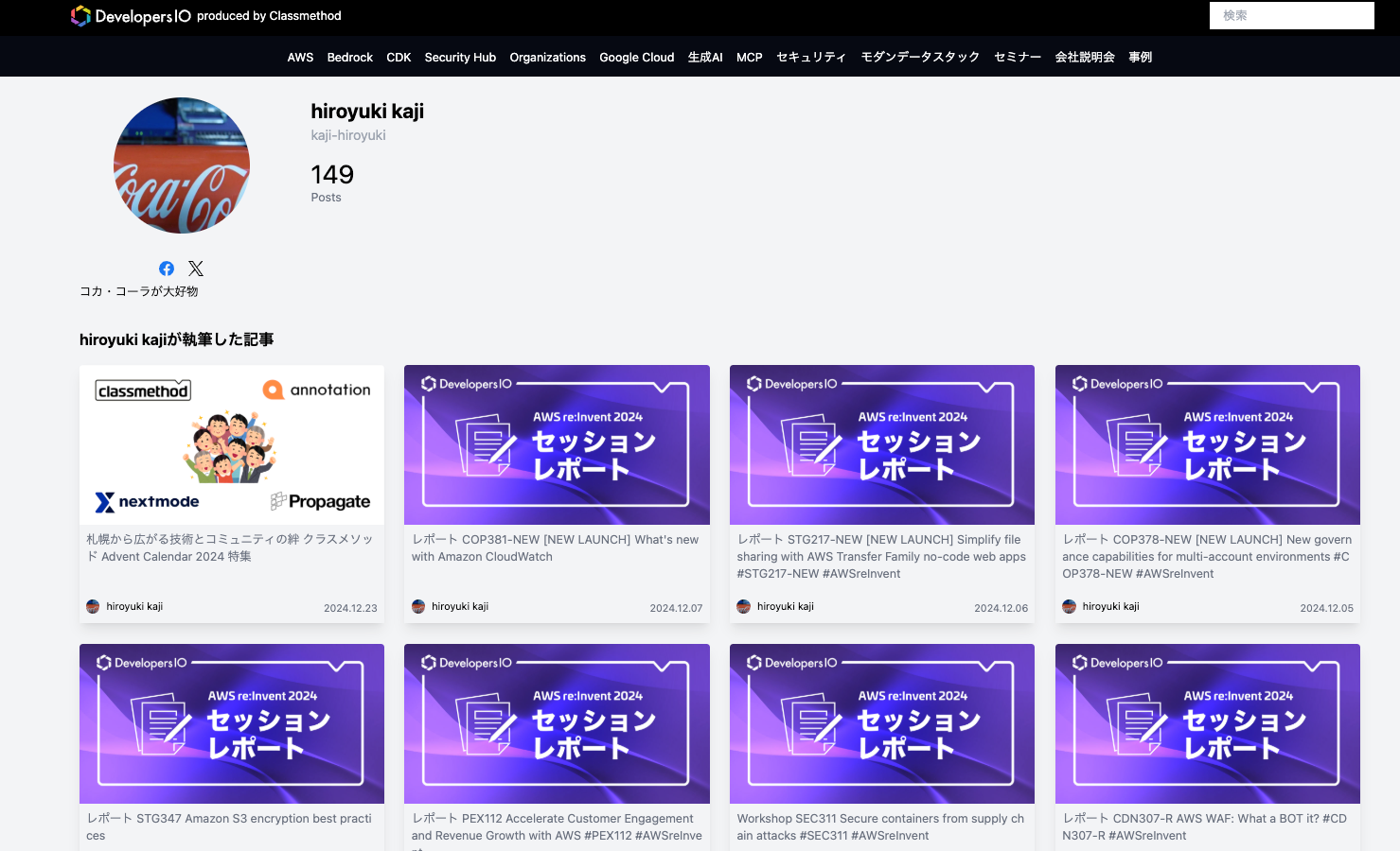 hiroyuki_kaji___DevelopersIO