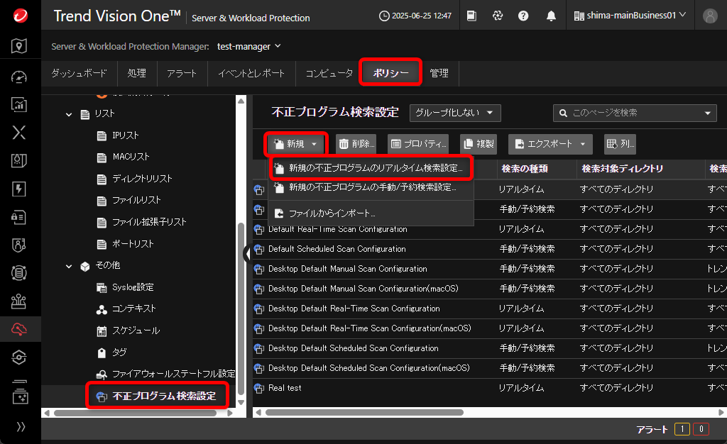 20250625shima03