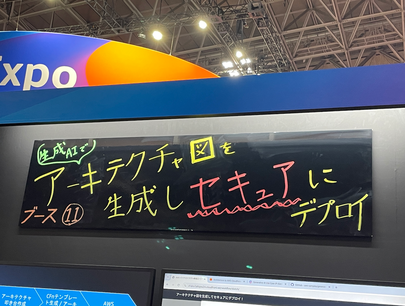 スクリーンショット 2025-06-25 17.23.18