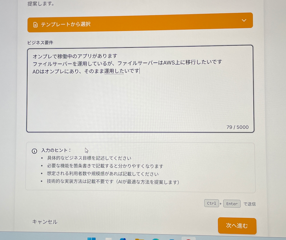 スクリーンショット 2025-06-25 17.56.02