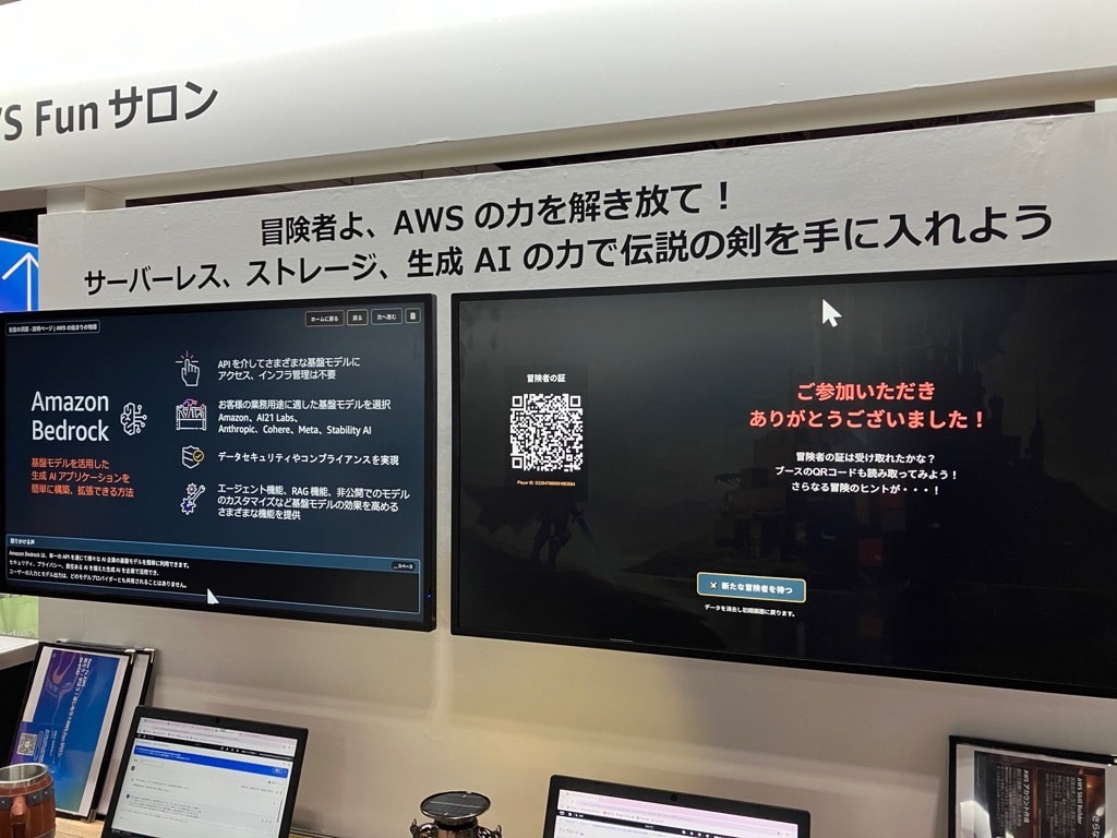 001_awssummit2025_booth_sfsword
