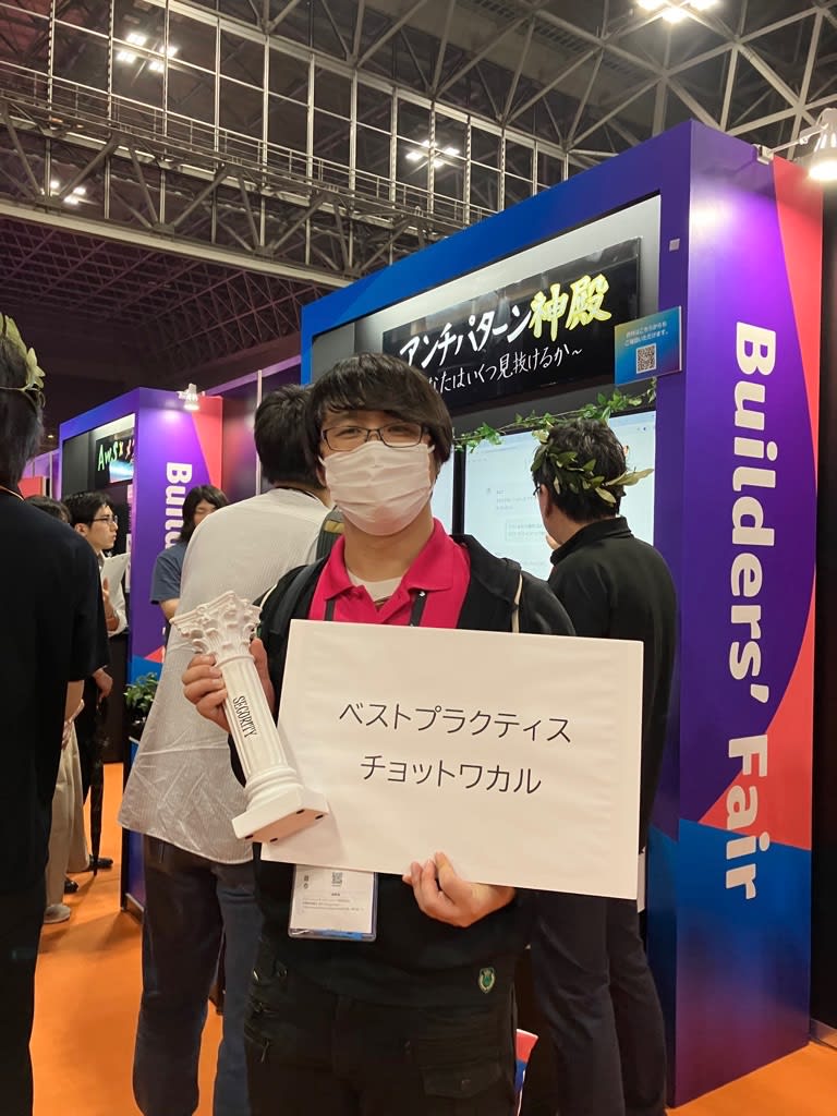 001_awssummit2025_booth_piller