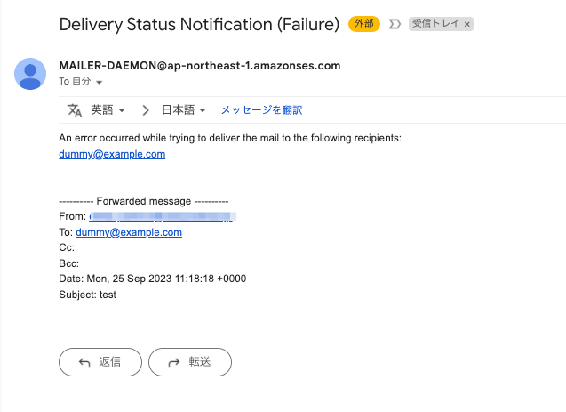 Delivery_Status_Notification__Failure_
