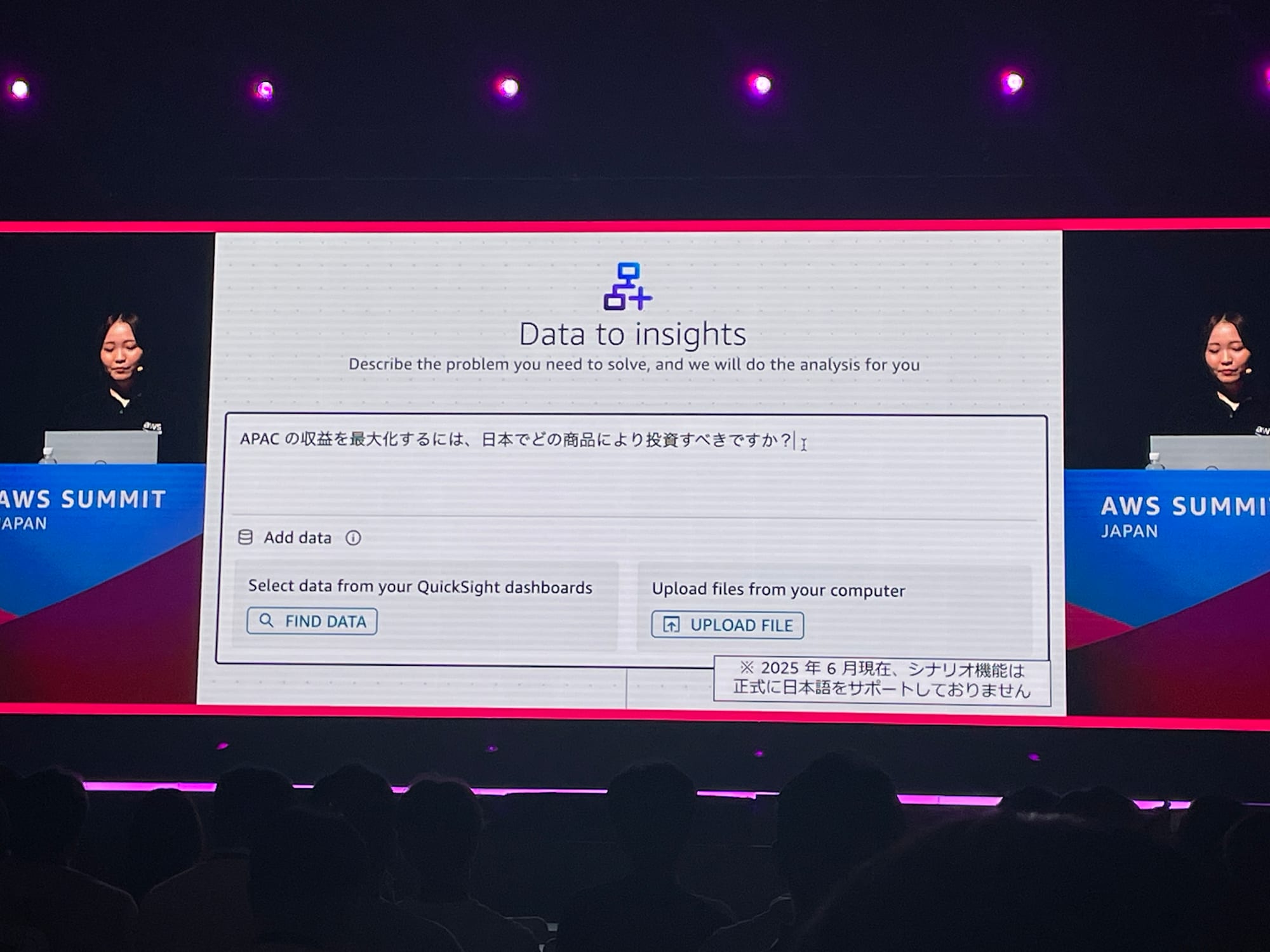 2025-06-26-session-report-amazon-quicksight-09