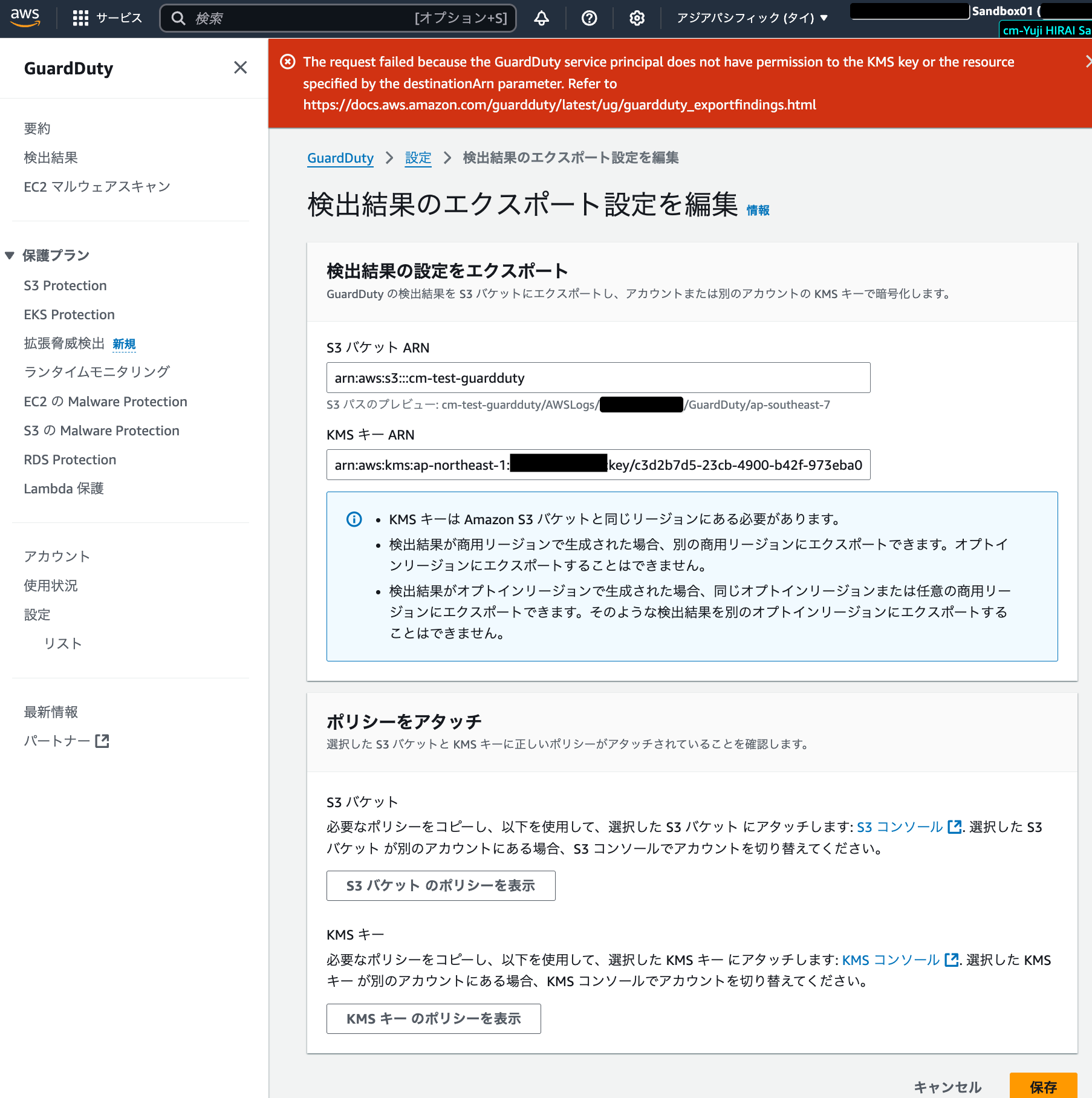 cm-hirai-screenshot 2025-06-26 17.13.59