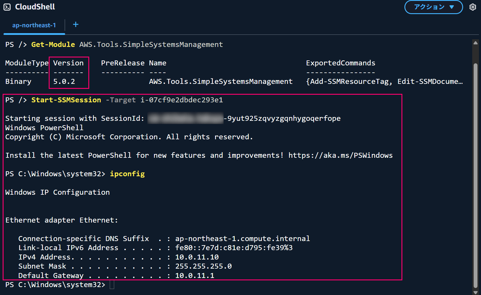 aws-tools-for-powershell-50-ga-01
