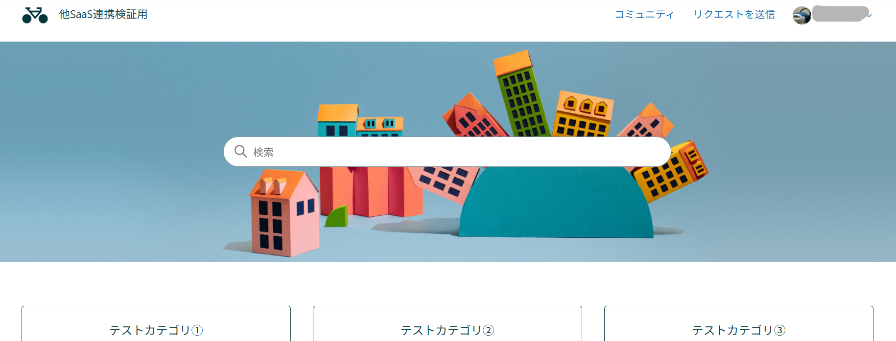 デフォルトのFAQ