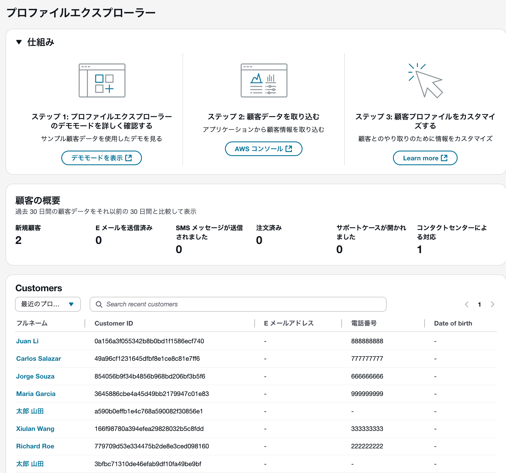 cm-hirai-screenshot 2025-06-27 8.06.04